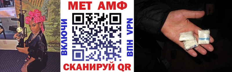 Amphetamine 98%  Терек 
