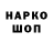 Наркотические марки 1500мкг BROFER