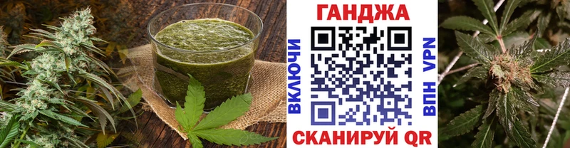 наркотики  Терек  darknet клад  Cannafood конопля 