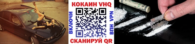 КОКАИН Columbia  blacksprut вход  Терек 