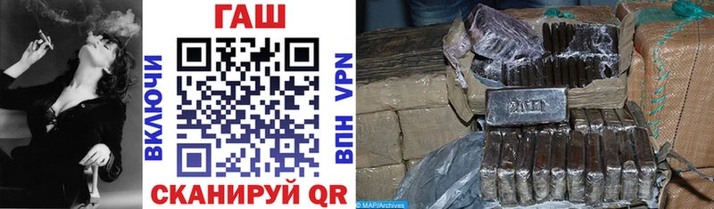 где купить наркоту  мега сайт  ГАШИШ VHQ  Терек 