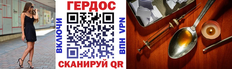 маркетплейс какой сайт  где купить   Терек  Героин Афган 