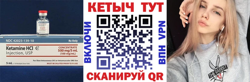 КЕТАМИН ketamine  закладка  Терек 