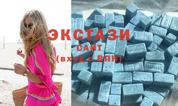 скорость Арсеньев