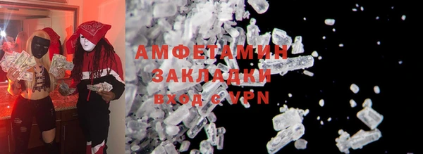 соль курить ск Армянск