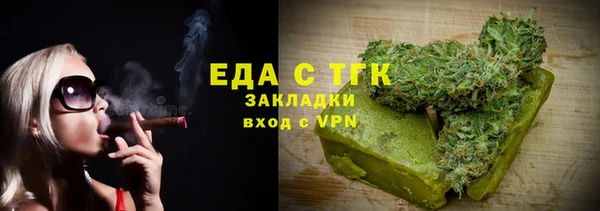 соль курить ск Армянск