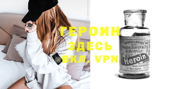 соль курить ск Армянск