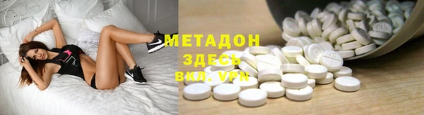 соль курить ск Армянск