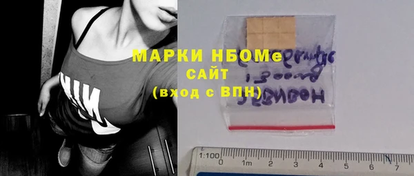 соль курить ск Армянск