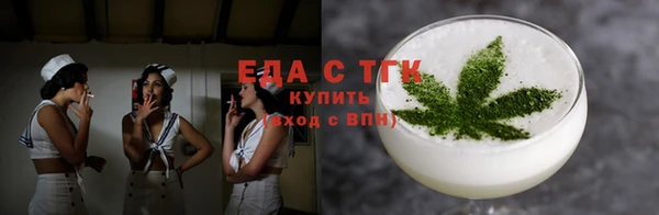 соль курить ск Армянск