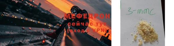 скорость Арсеньев