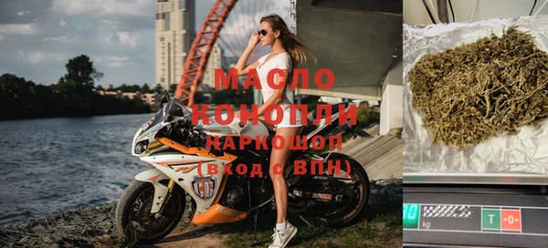 соль курить ск Армянск