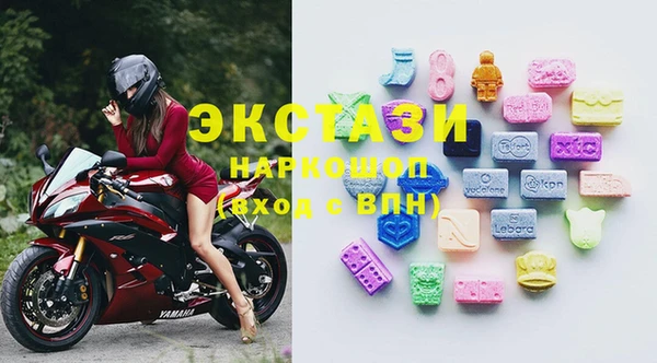 скорость Арсеньев
