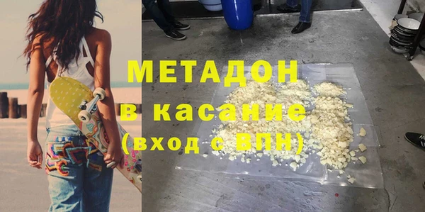 скорость Арсеньев