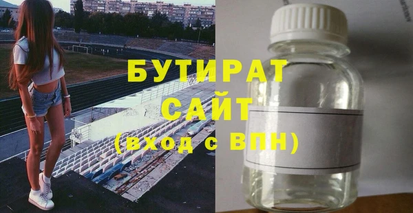 скорость Арсеньев