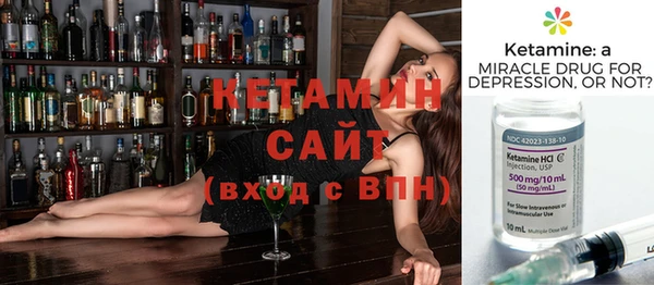 соль курить ск Армянск