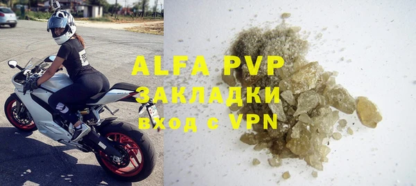 скорость Арсеньев