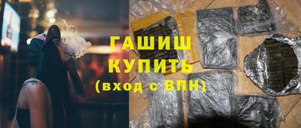 скорость Арсеньев