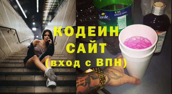 скорость Арсеньев