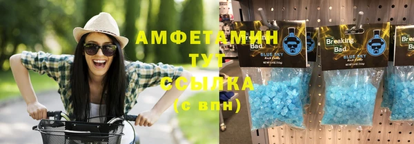 скорость Арсеньев