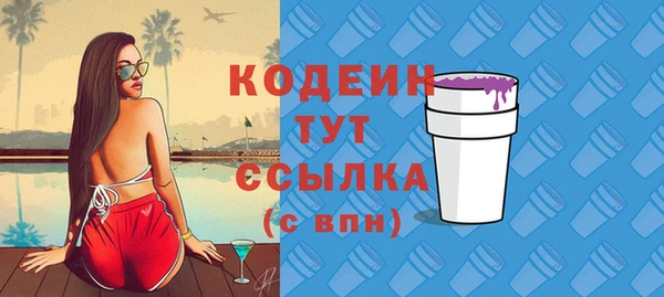 скорость Арсеньев