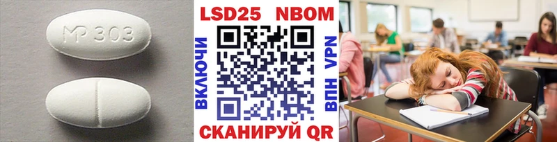 дарнет шоп  blacksprut   ЛСД экстази ecstasy  Терек 