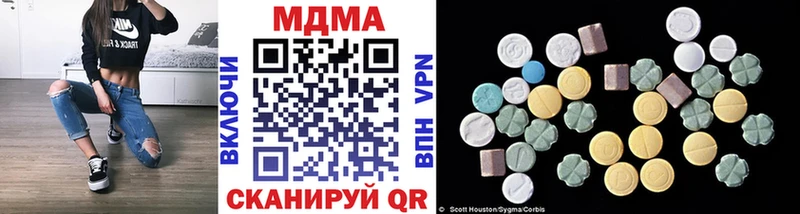 MDMA VHQ  Терек 