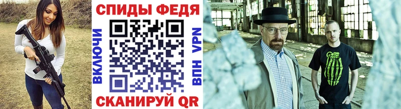 МЕТАМФЕТАМИН винт  Терек 