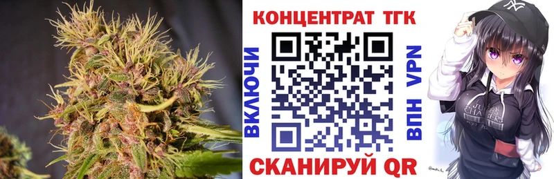 это телеграм  Терек  Дистиллят ТГК THC oil 
