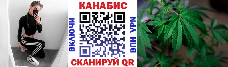 omg рабочий сайт  Терек  площадка телеграм  купить наркоту  Конопля гибрид 